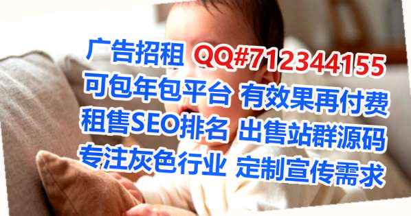 侗族代妈商务咨询门市部